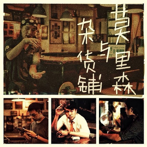 宅男视频在线入口播放
