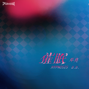 宅男视频在线入口播放
